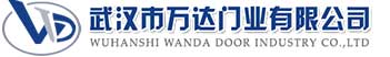 武汉市万达门业有限公司-电动卷帘门-工业门,凯里快速卷帘门,凯里堆积门
