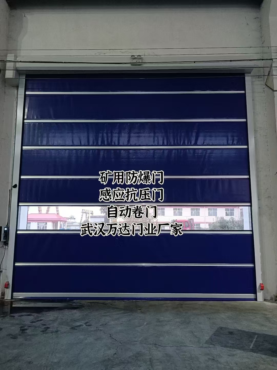 凯里自动调节风门,感应风控风窗